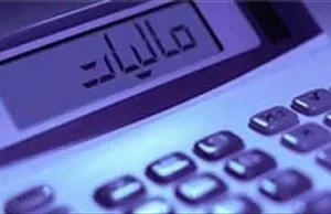 خدمت بزرگ سازمان بورس و اوراق بهادار به کارگزاران