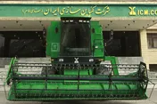 چشم انداز 
