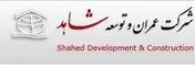 دلیل صف خرید 