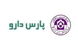 عرضه ۱۰ محصول جدید «دپارس» در سال ۹۸