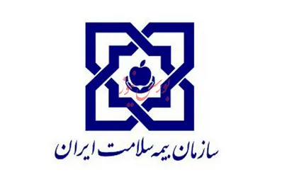 چگونگی بازنشستگی کارمندانی که بیمه سلامت دارند