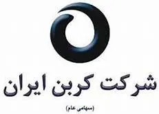 آگهی دعوت به مجمع عمومی «شکربن»