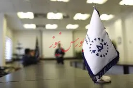 رشد 