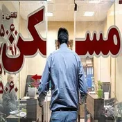 محاسبه کمیسیون املاکی: سهم مالک و مستاجر چگونه تعیین می‌شود؟