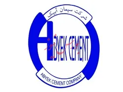 حجم تقاضا برای 