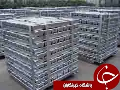 رشد 7 درصدی تولید شمش آلومينيوم