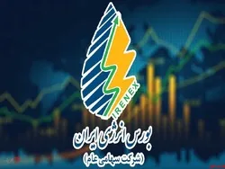 رینگ بین الملل میزبان ۵۳ هزار تن فرآورده هیدروکربوری
