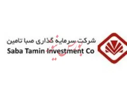 آغاز خرید زیرمجموعه‌های ارزنده توسط صباتامین