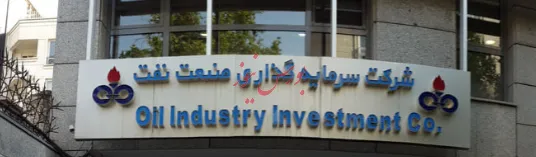 پرداخت سود «ونفت» از شهریورماه