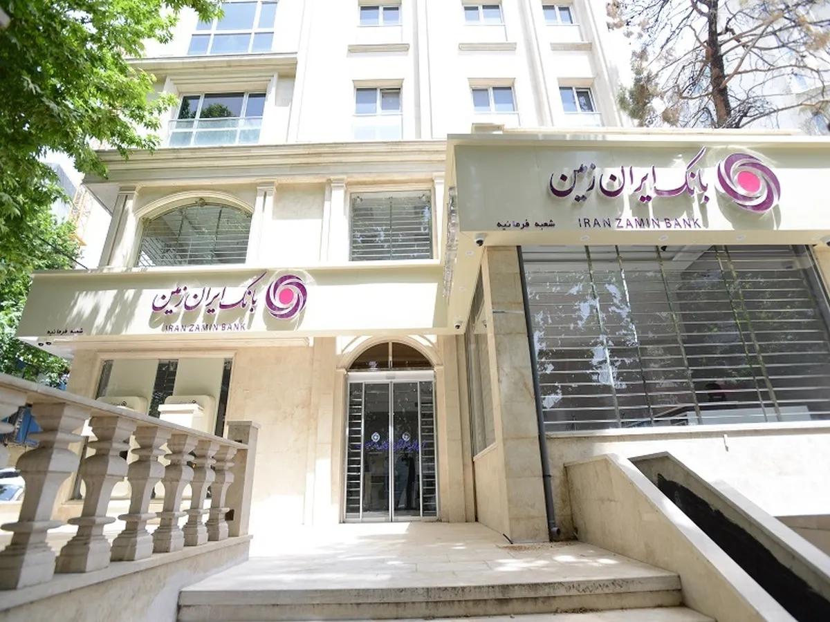 اعلام شعب کشیک بانک ایران زمین در روز چهارشنبه ۲ خرداد ۱۴۰۳