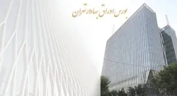 تصمیم به تقسیم سود 