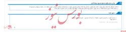 سهامداران 