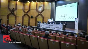 تقسیم ۳۳ تومان سود نقدی در مجمع سالانه 
