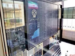عدم تایید برخی از معاملات 