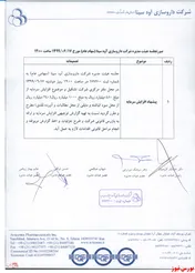 سرمایه 