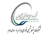 «ارتوزایلن» تنها محصول به فروش رفته 
