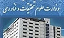 وضعیت همکاری 
