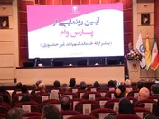 حرکت پرشتاب بانک پارسیان به‌سوی بانکداری دیجیتال/ «پارس وام» محور تحول در خدمات غیرحضوری