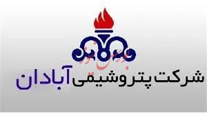 کاهش ۴۹ درصدی ارزش سهم 