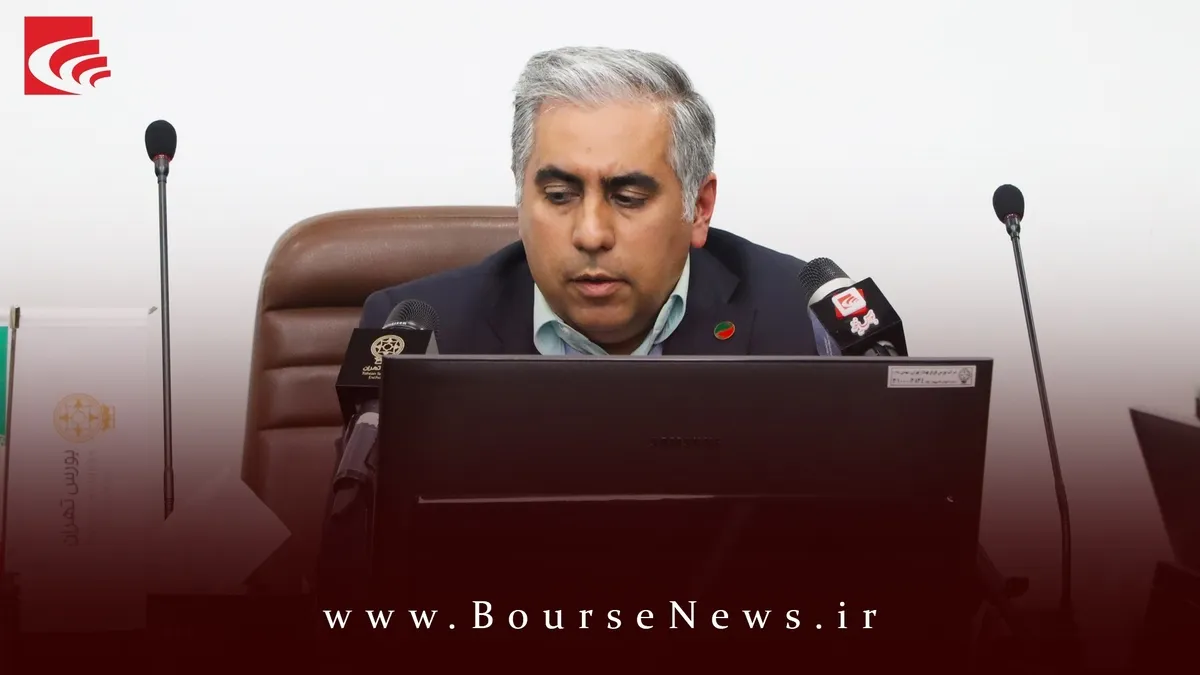 سود ۱۵۰۰ میلیارد تومانی 