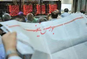 عرضه های اولیه پیشروی فرابورس