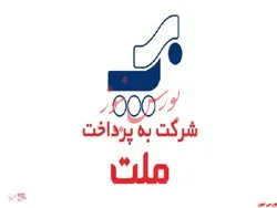 حقوقی های 
