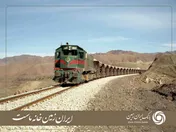 بانک ایران زمین، حامی ابر پروژه ریلی شرق کشور