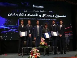مبادله تفاهم‌نامه هوشمندسازی و تحول دیجیتال میان آریاساسول و پژوهشگاه صنعت نفت