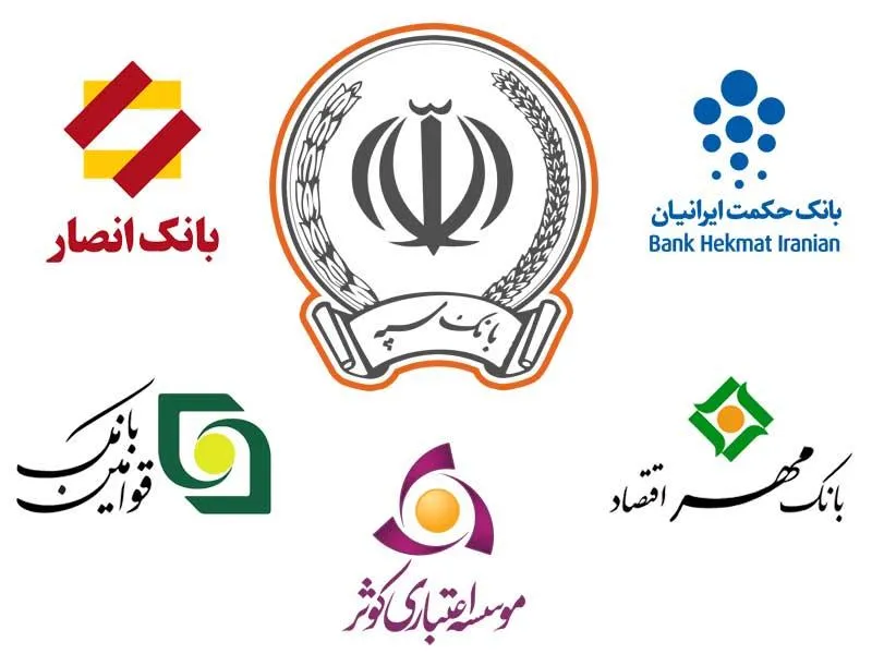 ادغام بانک‌های نظامی تا ساعاتی دیگر کلید زده می‌شود