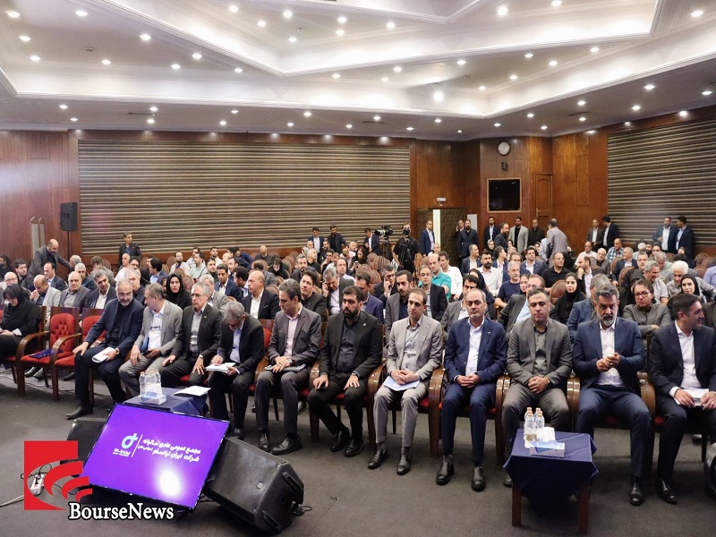 گزارش تصویری از مجمع عمومی عادی سالیانه شرکت ایران ترانسفو. گزارش تصویری از مجمع عمومی عادی سالیانه شرکت ایران ترانسفو.