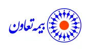 بیمه تعاون ماه‌به‌ماه بهتر می‌شود