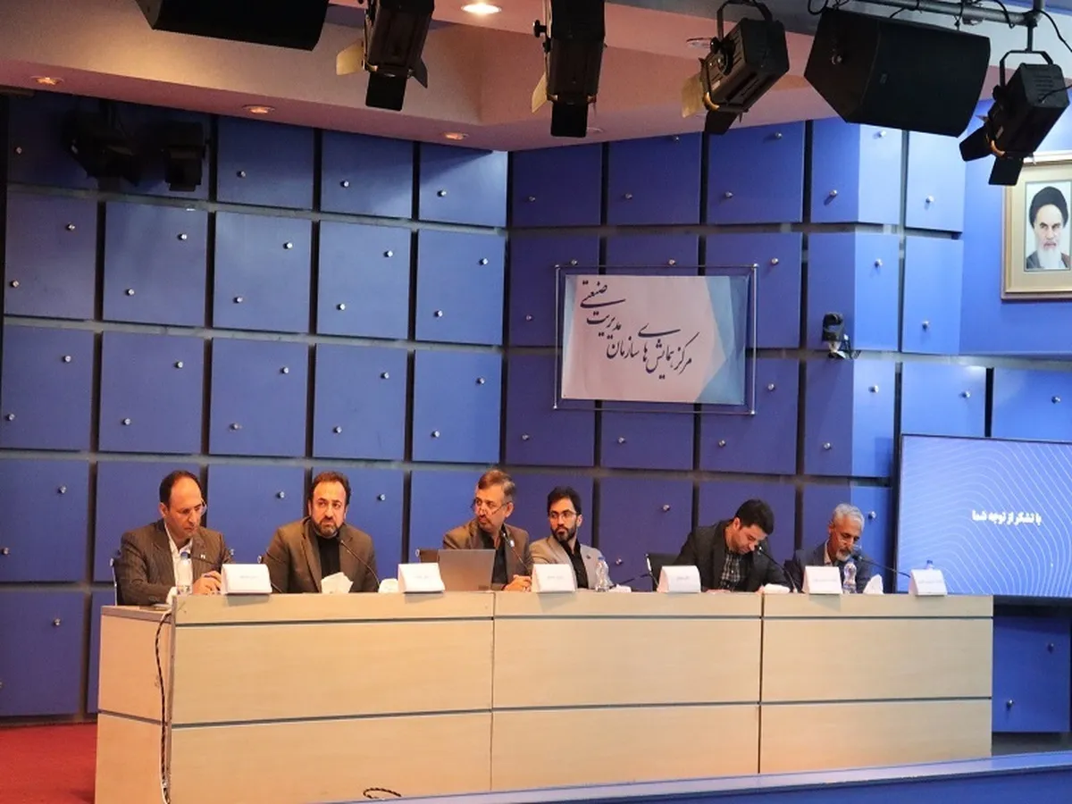در مجمع 