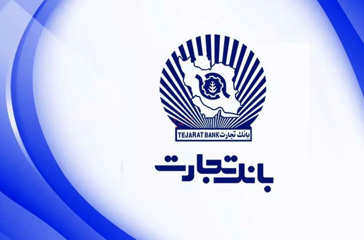 ثبت‌نام آسان و سریع خودروهای وارداتی با حساب وکالتی بانک تجارت
