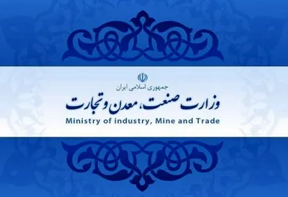 7 معاون شریعتمداری از وزارت صنعت می‌روند +اسامی