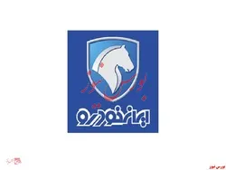 اعضای جدید هیات مدیره ایران خودرو معرفی شدند