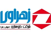 مجمع عمومی عادی 