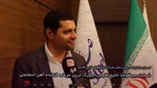 شرکت صبافولاد خلیج فارس، بزرگ‌ترین عرضه کننده آهن اسفنجی (قسمت اول)