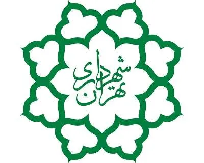 واریز 700 میلیارد تومان اوراق مشارکت به حساب شهرداری