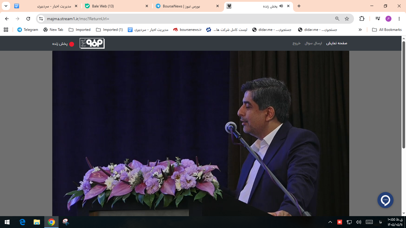 فولاد جهان به سمت مازاد ظرفیت حرکت میکند؛ فولاد مبارکه رکورد تاریخی تولید را شکست فولاد جهان به سمت مازاد ظرفیت حرکت میکند؛ فولاد مبارکه رکورد تاریخی تولید را شکست