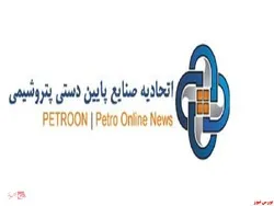 رئیس هیات مدیره اتحادیه بزرگترین تشکل صنعتی کشور انتخاب شد