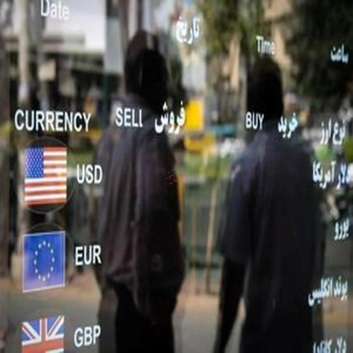 نوسانات قیمت دلار و ارزها - ۲۷ فروردین ۱۴۰۴