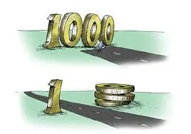 حذف ۴ صفر از واحد پول ملی، اقدامی بی اثر در اقتصاد/ پیش‌شرط‌های لازم قبل از اجرای طرح حذف صفرهای اسکناس