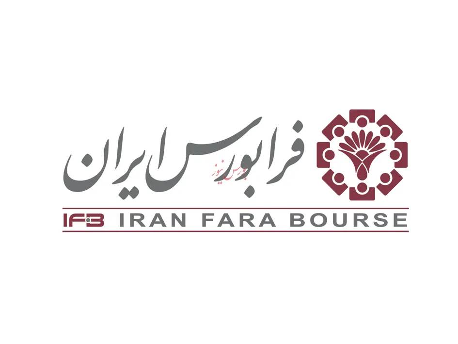 بیش از هزار میلیارد ریال مبادله در تابلوهای معاملاتی