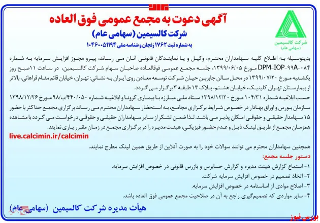 سخنگوی دولت در نشست خبری:
میزان انسانی بودن هر جامعه ای به میزان توجهی است که به گروه های کم توان دارد
