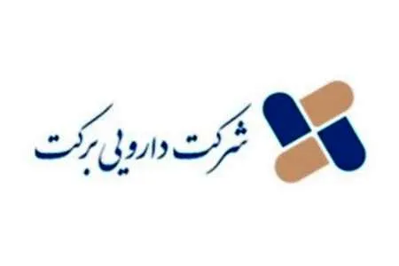 تداوم روند صعودی سودآوری دارویی‌ها