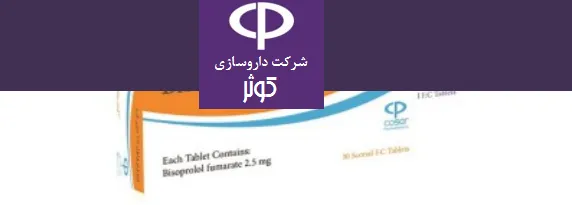 مشخص شدن زمان تشکیل مجمع عمومی «دکوثر»
