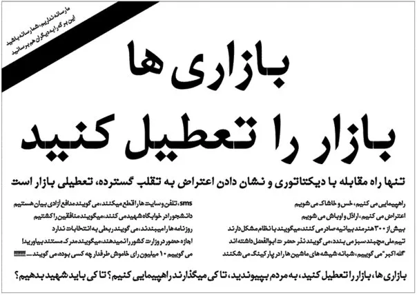 چگونه قاچاقچیان دولت را وادار به عقب نشینی کردند