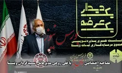 وجه تمایز صندوق سرمایه گذاری ثبات ویستا از دیگر صندوق‌ها