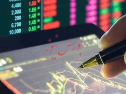 محدوده ۵ تا ۶ همتی معاملات امروز