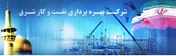 بالارفتن سن مخازن، بزرگترین چالش پیش رو
